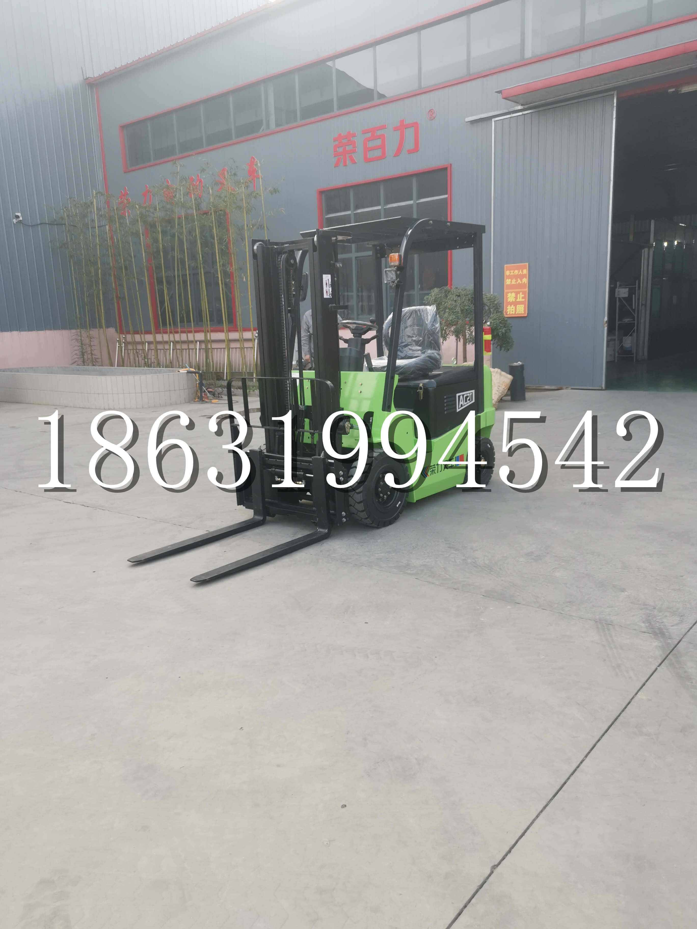 河东区优程2.5吨站驾式全电动液压搬运车3吨电动叉车锂电池托盘铲车地牛